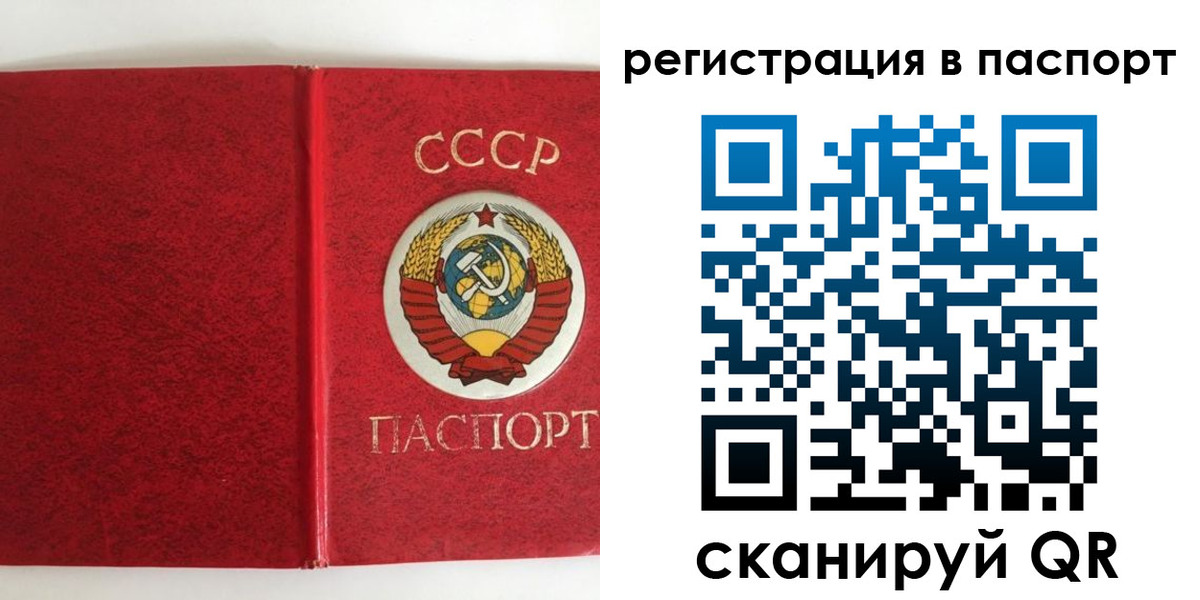 временная регистрация госуслуги в Белоярске