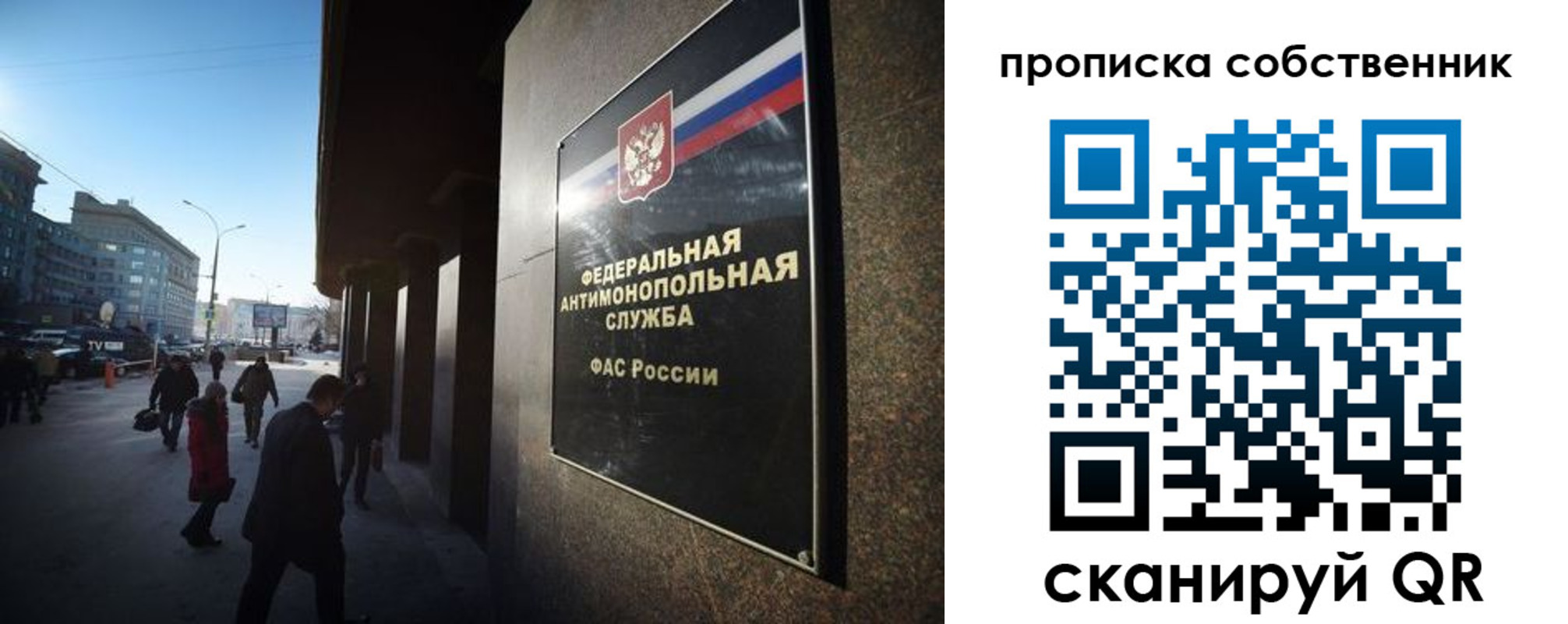 прописка штамп в Белоярске