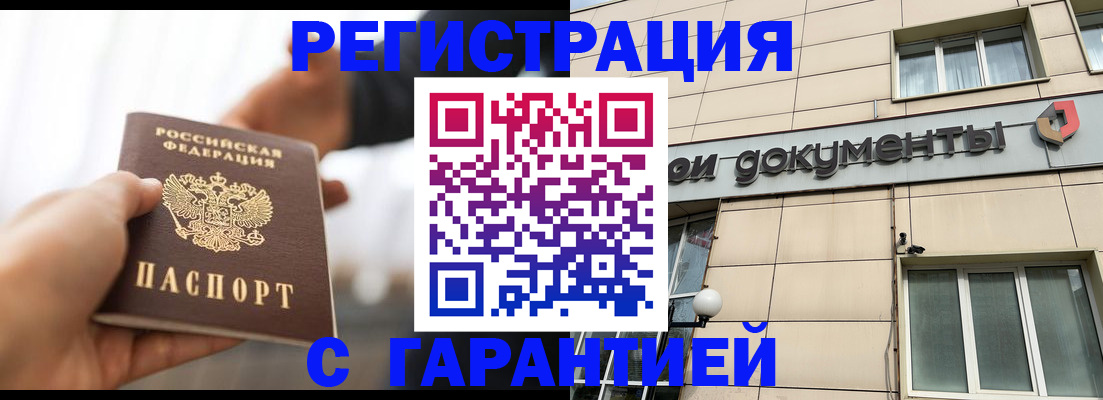 пропишу в квартире в Белоярске